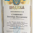 sertificat5